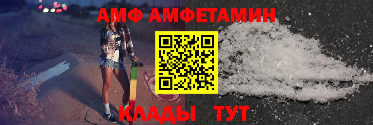 Амфетамин 97% Ачхой-Мартан