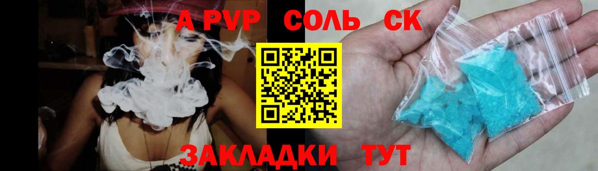 Alfa_PVP VHQ Ачхой-Мартан