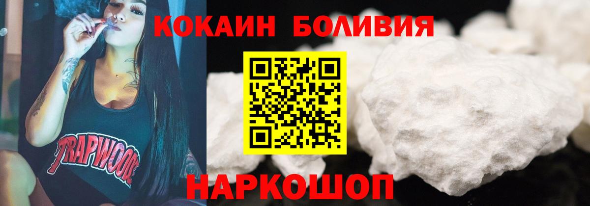 Кокаин VHQ Ачхой-Мартан