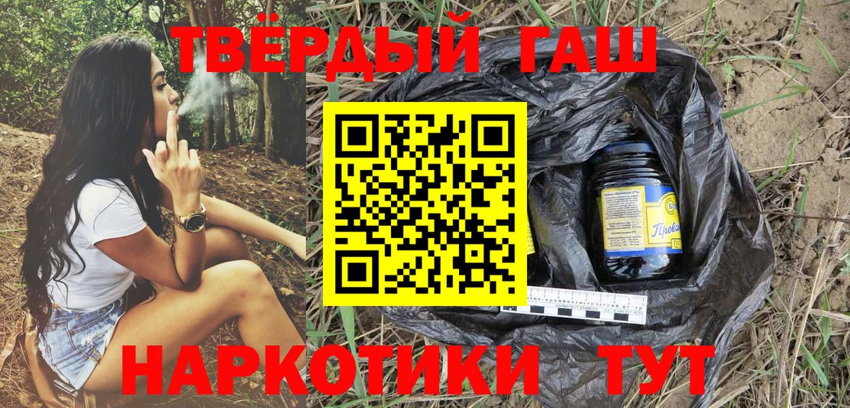 Ачхой-Мартан  ГАШИШ AMNESIA HAZE  ГАШ гарик  Вход с VPN 