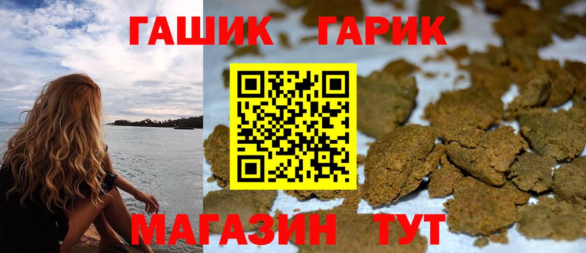 ГАШИШ AMNESIA HAZE Ачхой-Мартан
