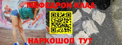 гидра Пугачёв