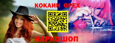 прущая мука Пыть-Ях