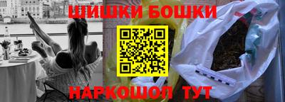 гидра Пугачёв