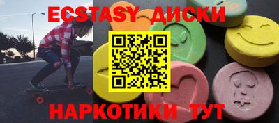 гидра Пугачёв