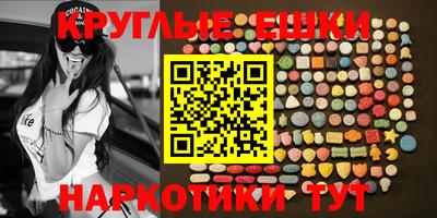 гидра Пугачёв