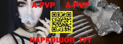 прущая мука Пыть-Ях