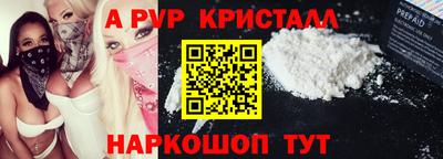прущая мука Пыть-Ях