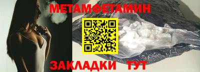 прущая мука Пыть-Ях