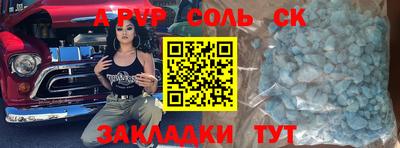 mdma Пушкино