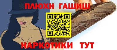 гидра Пугачёв