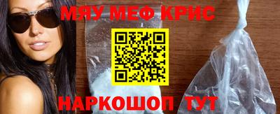 гидра Пугачёв