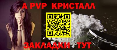 прущая мука Пыть-Ях