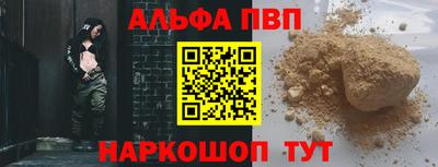 прущая мука Пыть-Ях