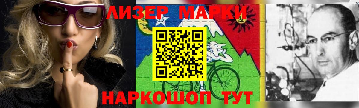 LSD-25 экстази ecstasy  Лсд 25 экстази  Ачхой-Мартан  Вход с VPN  LSD-25 экстази кислота 