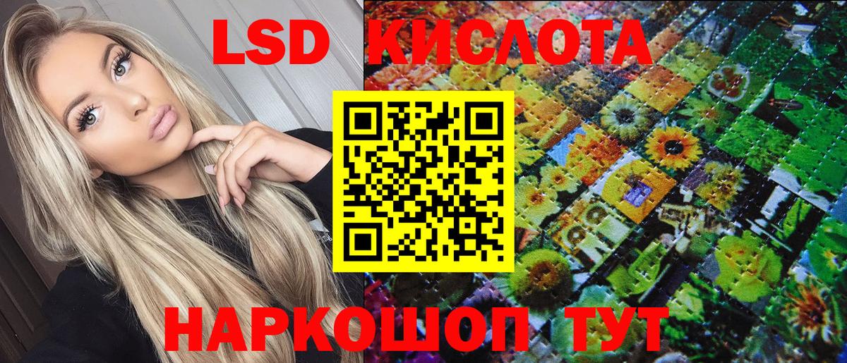 Ачхой-Мартан  Марки N-bome 1500мкг  Вход с VPN 