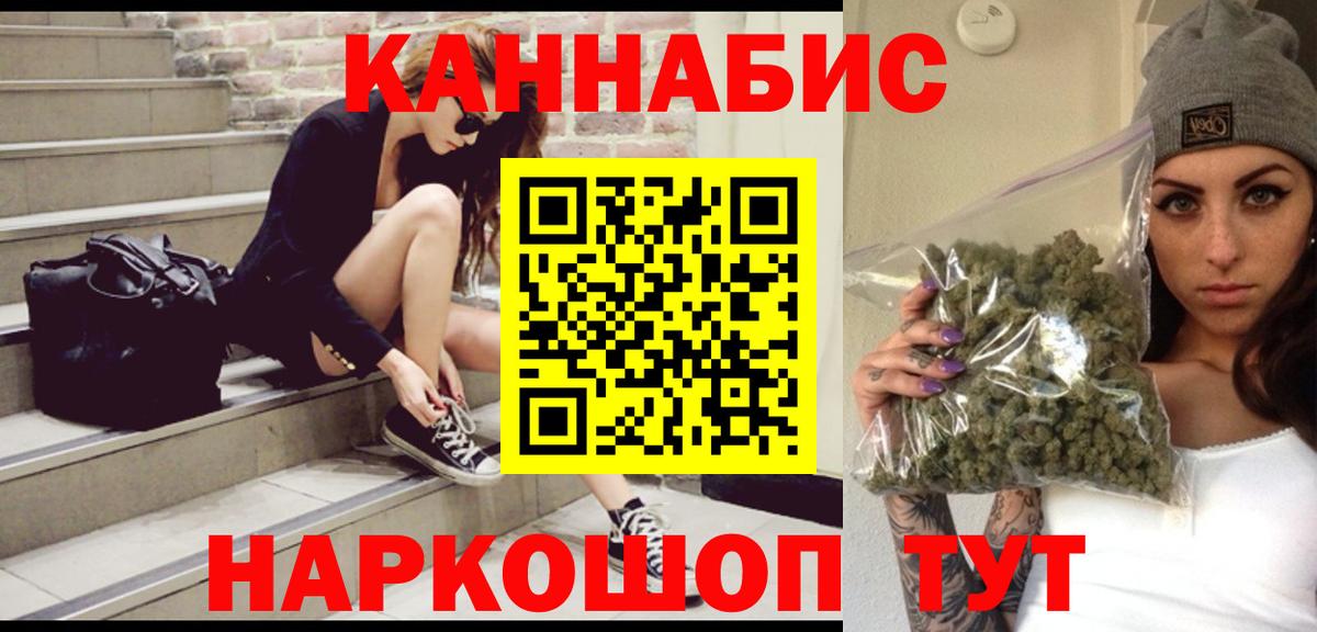 Шишки марихуана LSD WEED  Конопля SATIVA & INDICA  Вход с VPN  Ачхой-Мартан  Конопля марихуана 